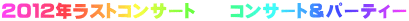 QOPQNXgRT[g@@RT[gp[eB[